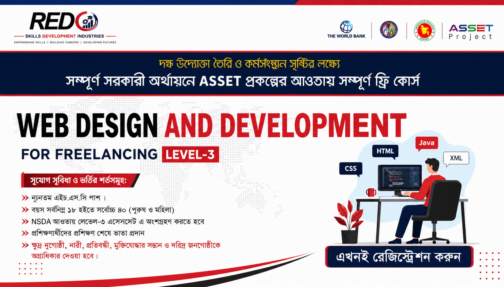 Course Image