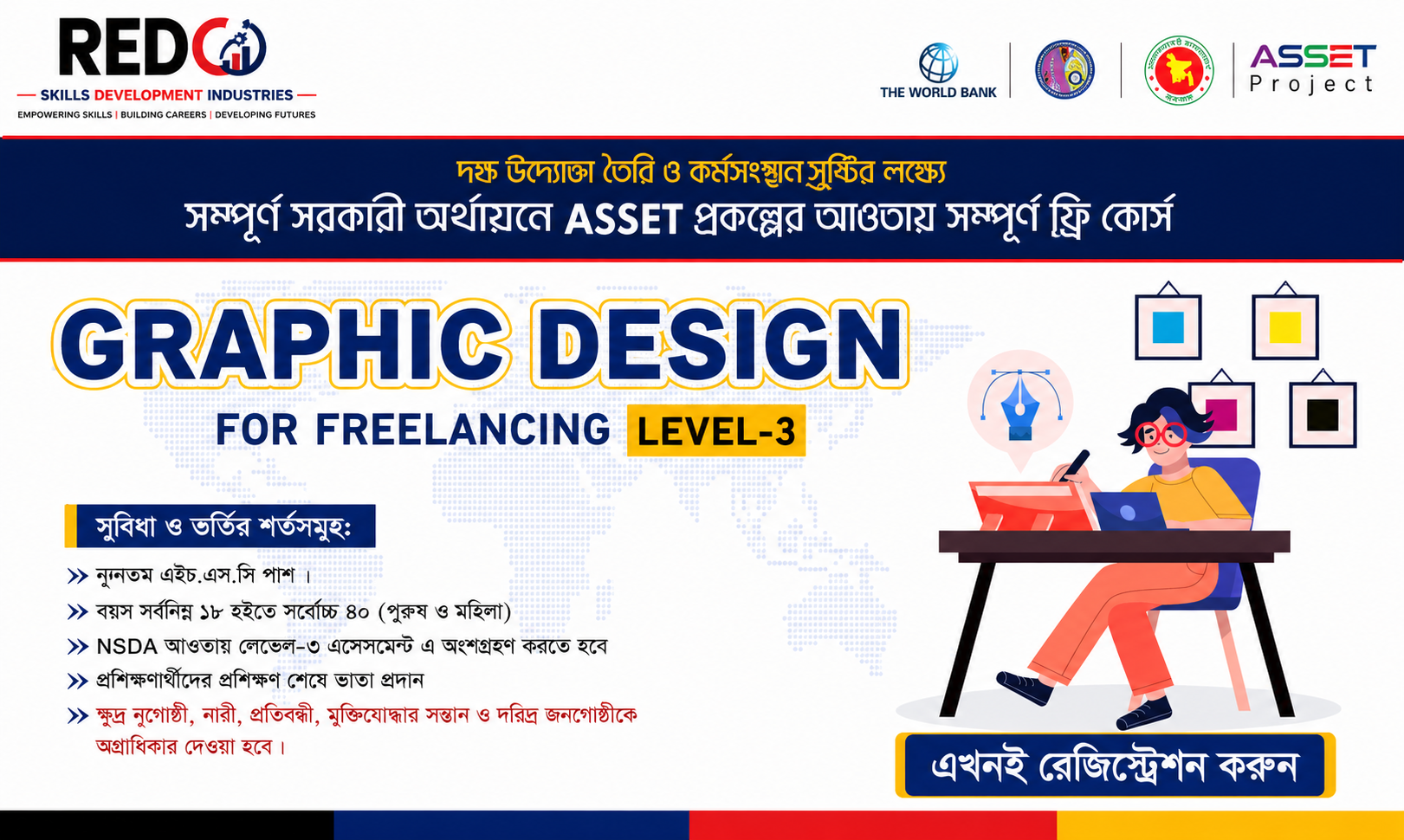 Course Image
